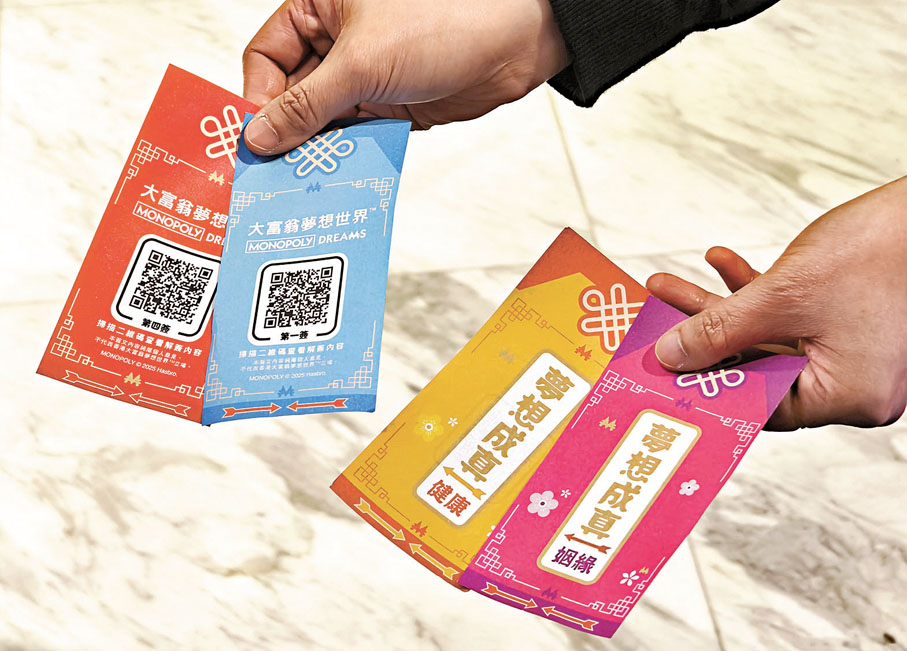 ●籤背後含有李丞責博士的電子解說內容。