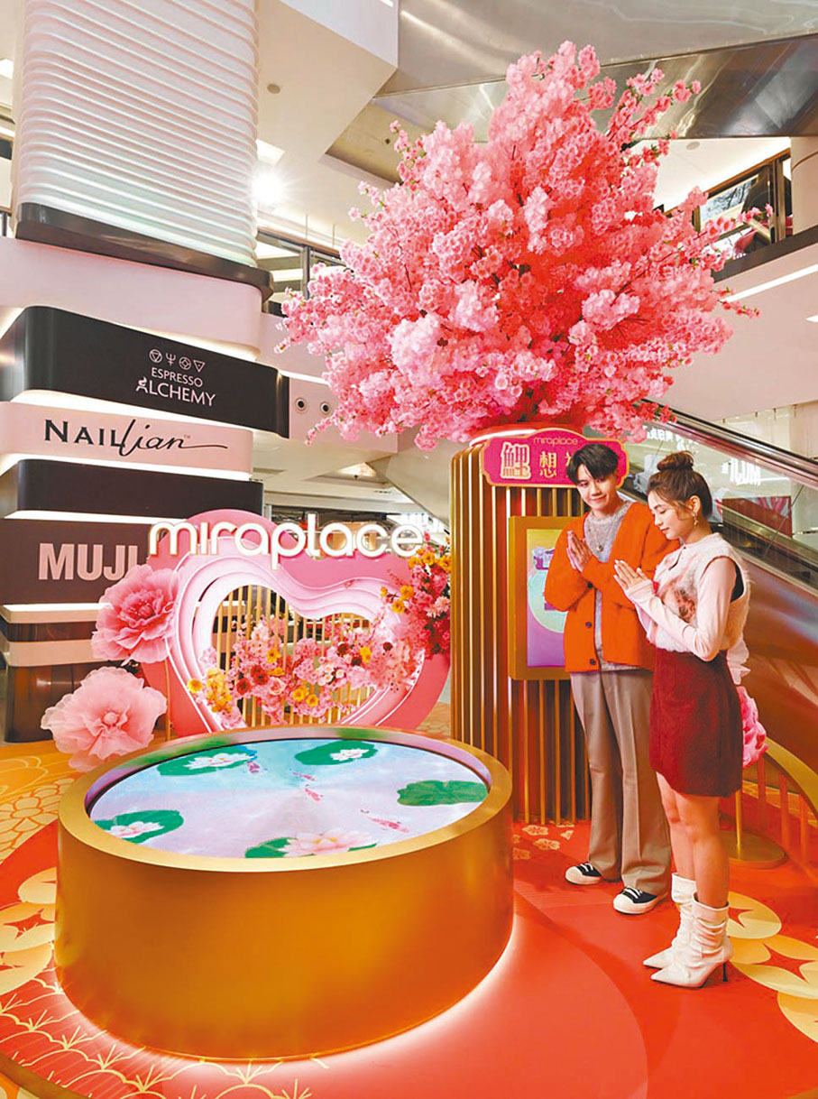 ●「『陶』花祈緣」鯉想祈緣