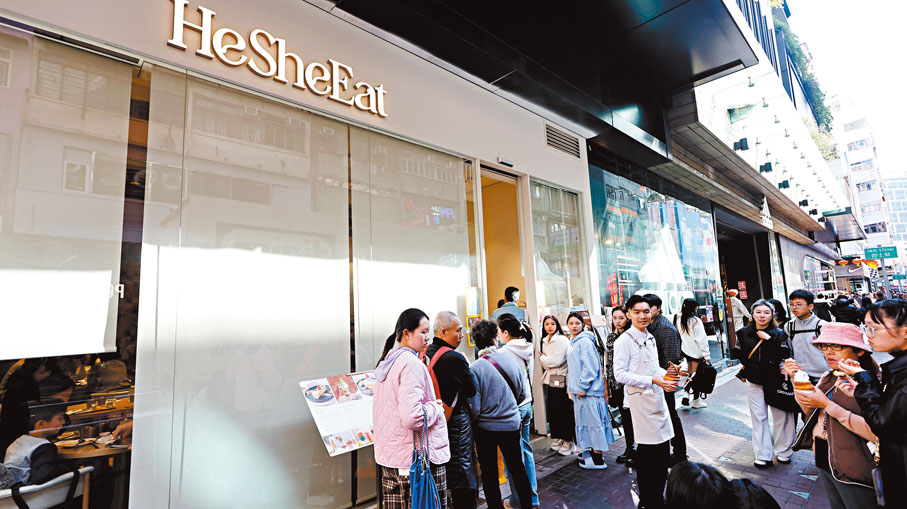 ●旺角HeSheEat甜品店 香港文匯報記者黃艾力 攝