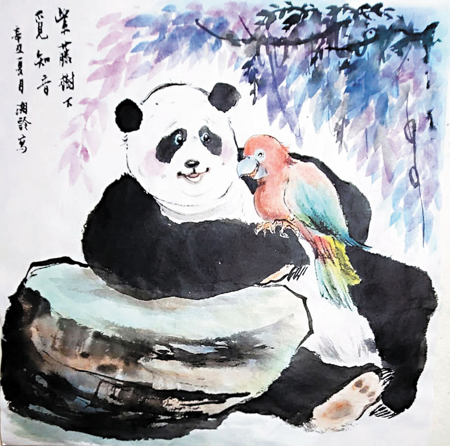 ●黃湘詅筆下的熊貓憨態可掬。 資料圖片