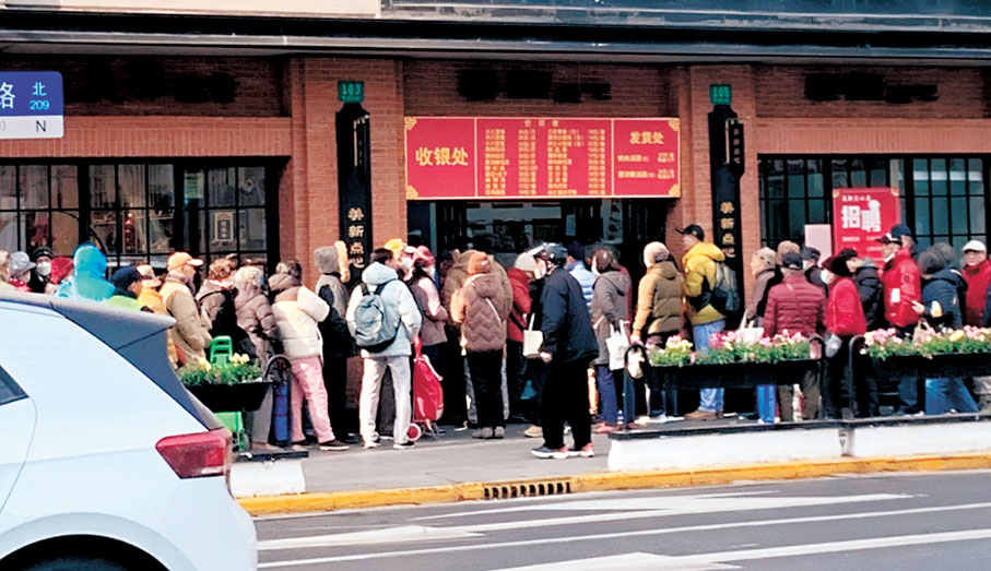 ●消費者大排長龍搶購年夜飯的「壓軸甜品」美新八寶飯。