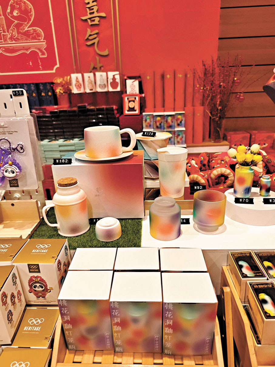 ●桃花洞釉系列文創產品。