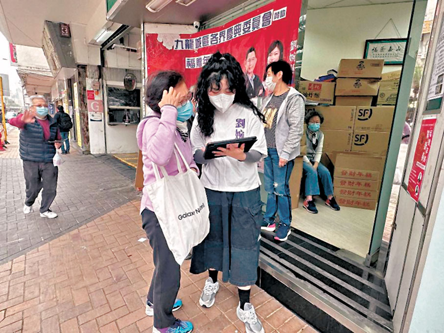 ●劉婉燕聆聽以及協助街坊市民解決他們面臨的實際問題。 作者供圖
