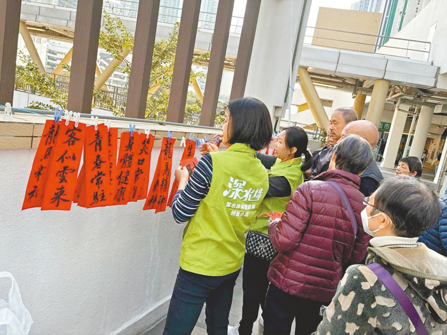 ●深水埗碧匯小區關愛隊為居民書寫揮春。 Fb圖片