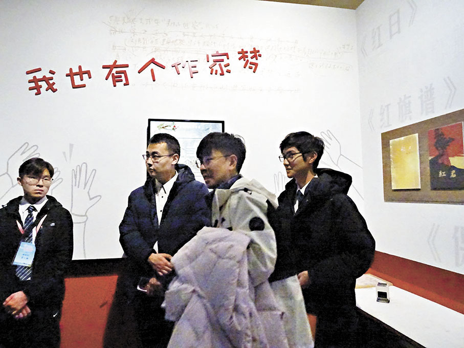 ●香港中學生在中國現代文學館認識文學經典。