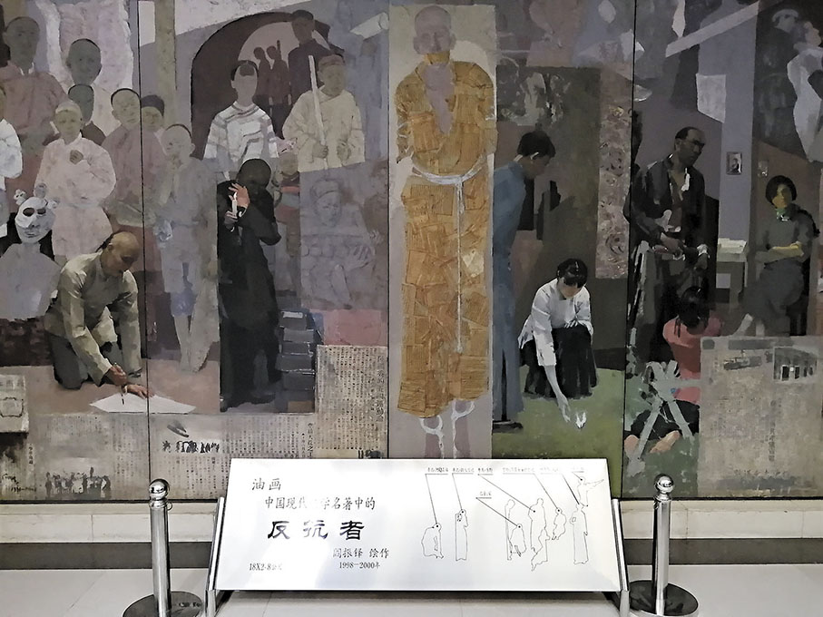●中國現代文學館《中國現代文學名著中的反抗者》油畫。