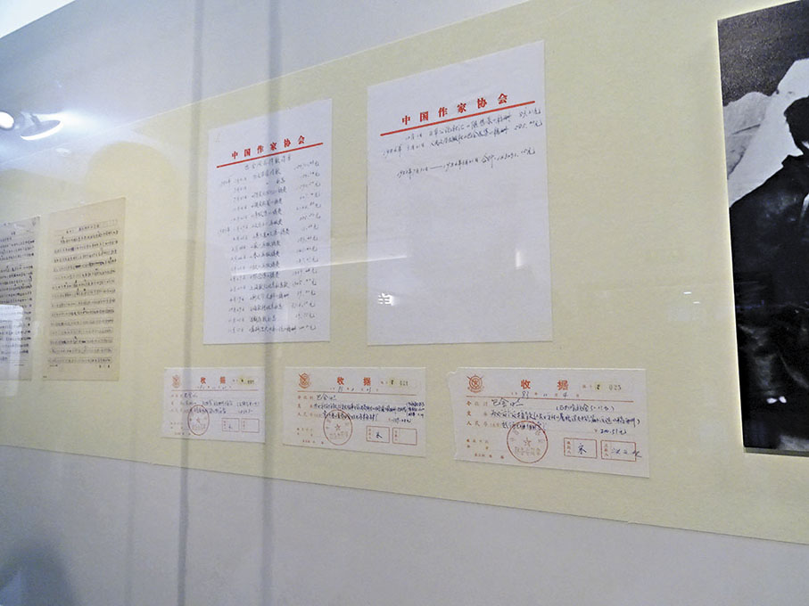 ●中國現代文學館珍藏巴金為文學館捐款的收據。