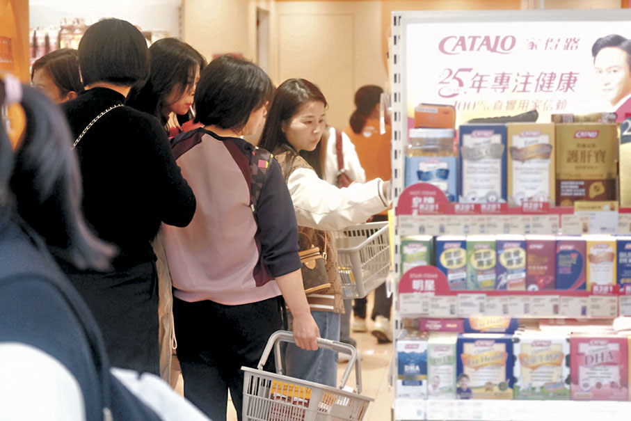●商品琳瑯滿目。 香港文匯報記者涂穴 攝