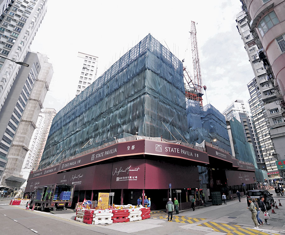 ●北角「皇都」。 香港文匯報記者 曾興偉 攝