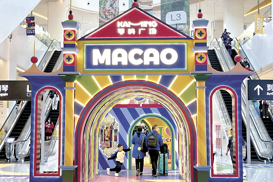 ●在橫琴粵澳深度合作區,特色門店受跨境旅客歡迎。 香港文匯報珠海傳真