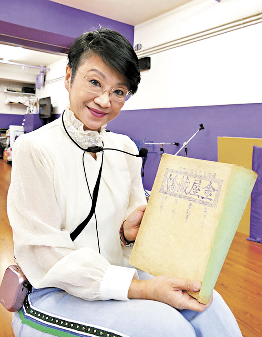 ●劉惠鳴指《金屋藏嬌》紫坭印劇本珍貴。