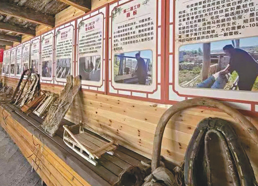 ●古老毛皮滑雪板製作技藝傳習基地裏的工藝展示。