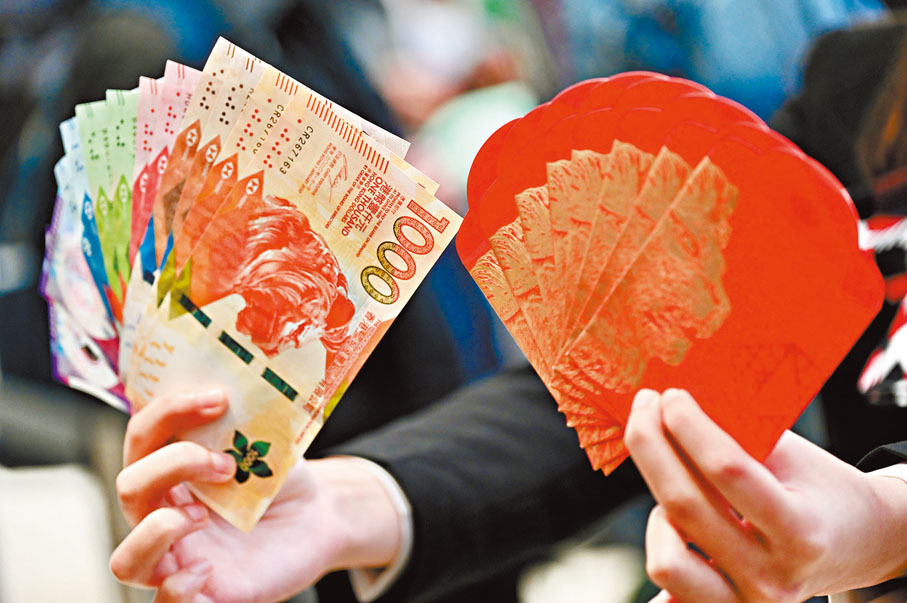 ●股壇名家推薦蛇年利是股，期望股民旗開得勝、財源滾滾、荷包豐收。 資料圖片