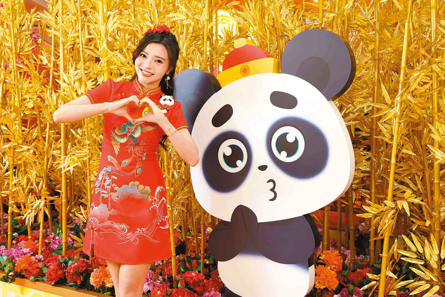 ●甜蜜熊貓傳揚愛意