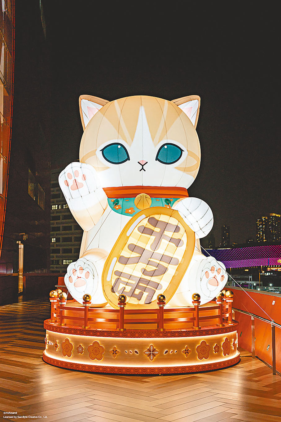 ●巨型千萬両mofusand