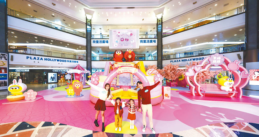 ●新春甜蜜派對