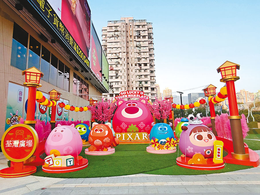 ●3米高勞蘇及PIXAR角色幸運達摩陣