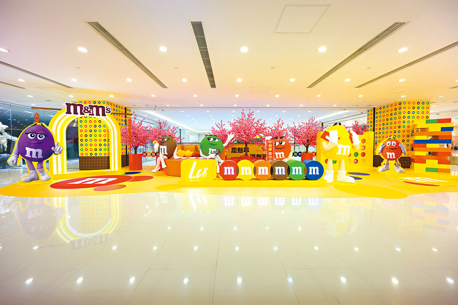 ●M&M'S之家拜年打卡賀金蛇