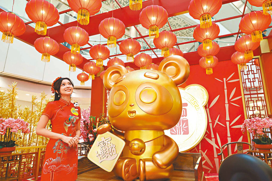 ●6呎招財金熊貓坐鎮「鴻運熊貓屋」