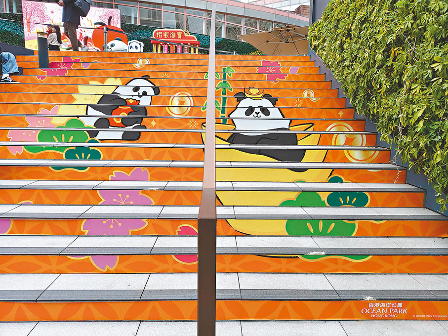 ●商場的梯級充滿大熊貓元素