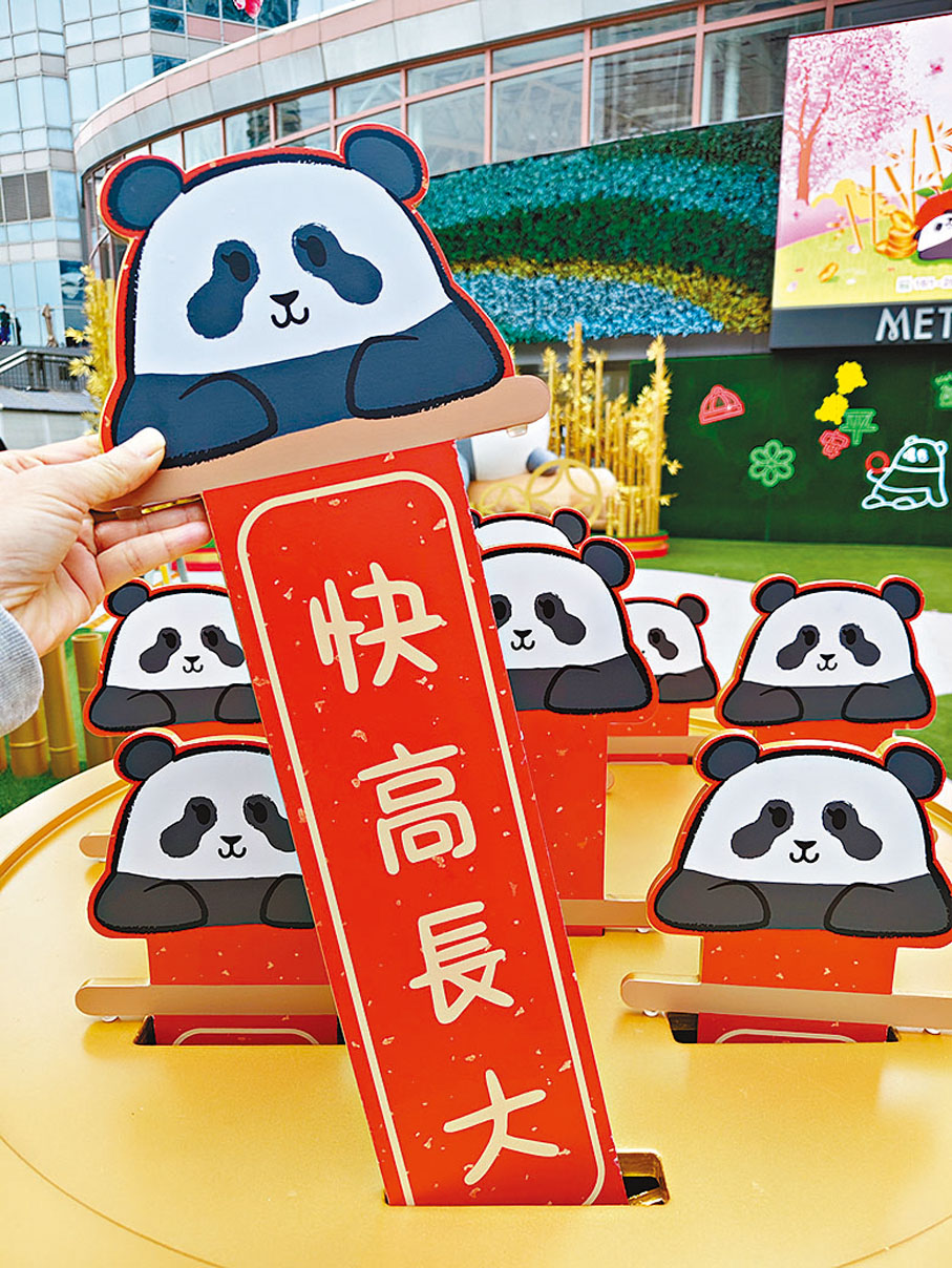 ●「蘋」安幸運求籤筒