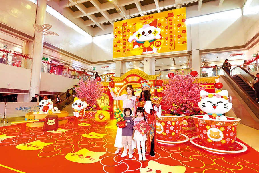 ●福貓團圓慶新年