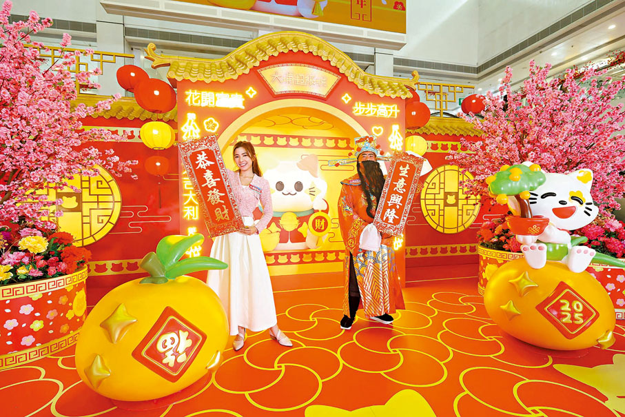 ●以「招財富貴貓的聚會」為主題的新年裝飾