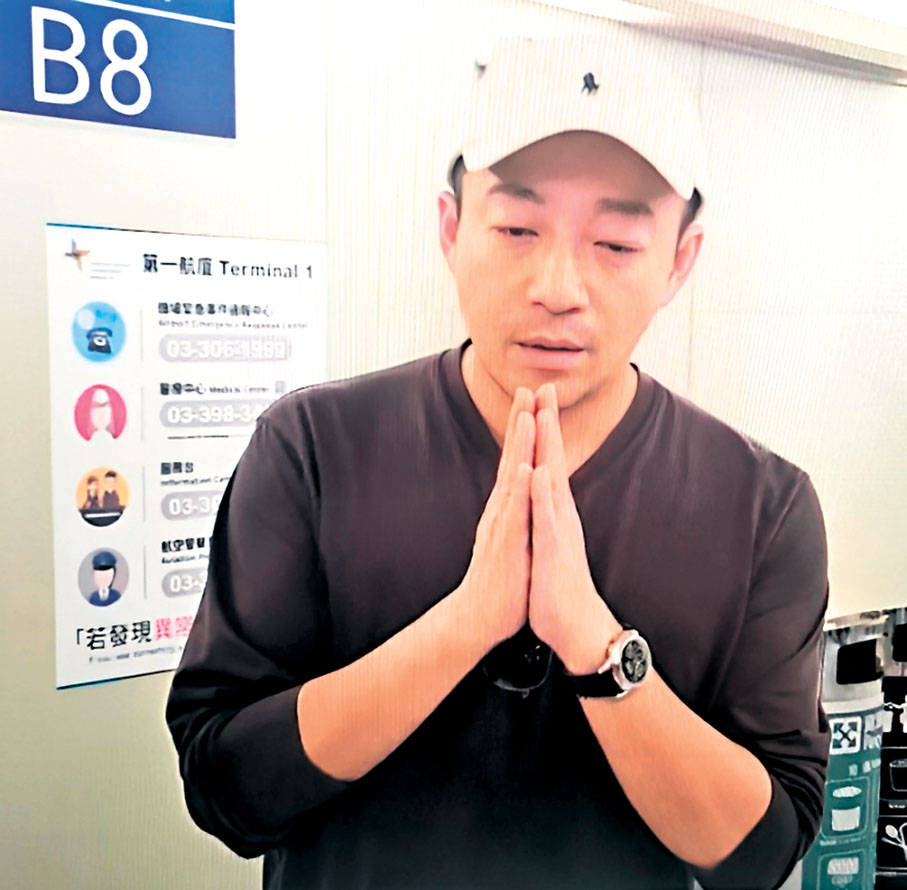 ●汪小菲雙眼紅腫抵達台灣機場。 東森新聞