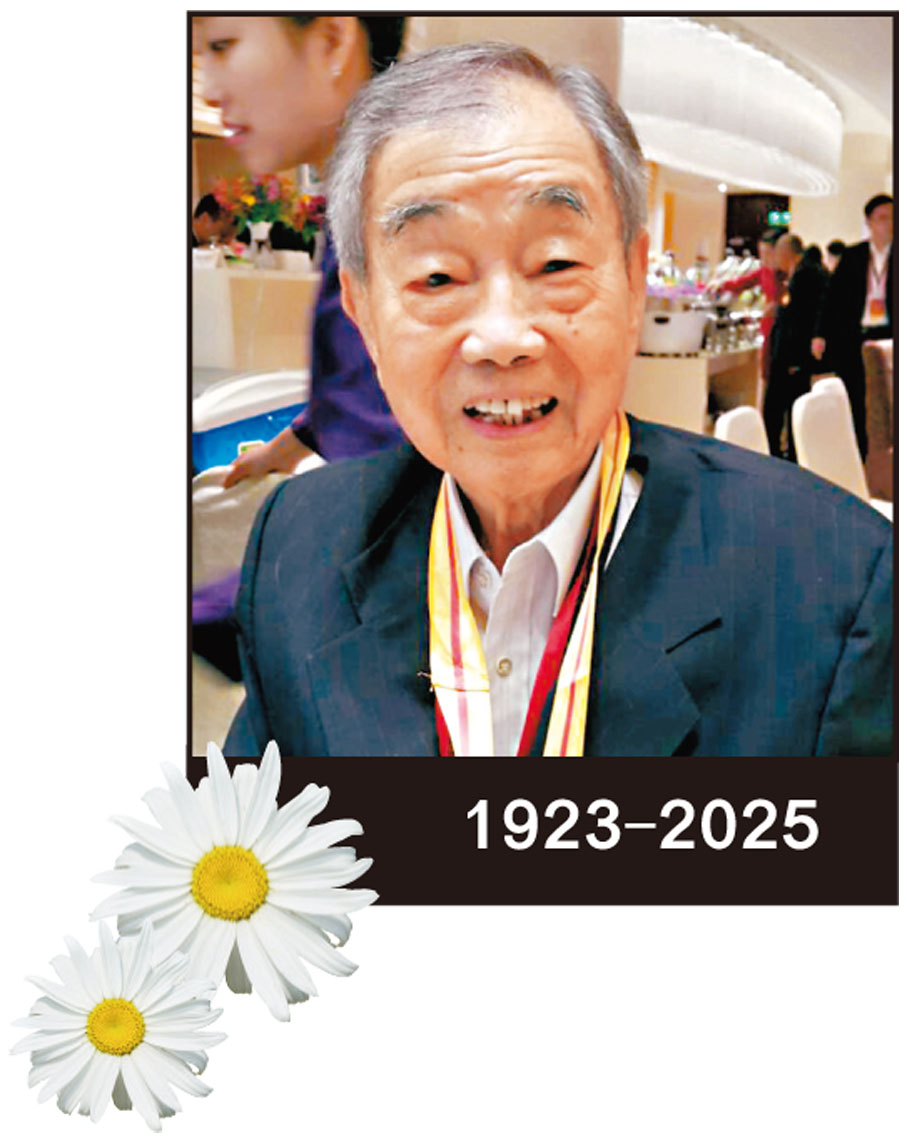 ●潘江偉離世,享年102歲。資料圖片