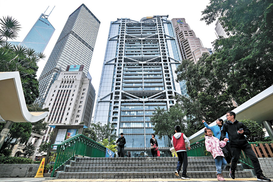 ●滙豐、渣打及中銀在內的香港四大銀行公布最優惠利率不變。中新社