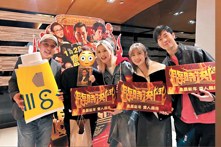 ●導演麥啟光聯同王丹妮、王頌茵與陳獻略親身落區宣傳。