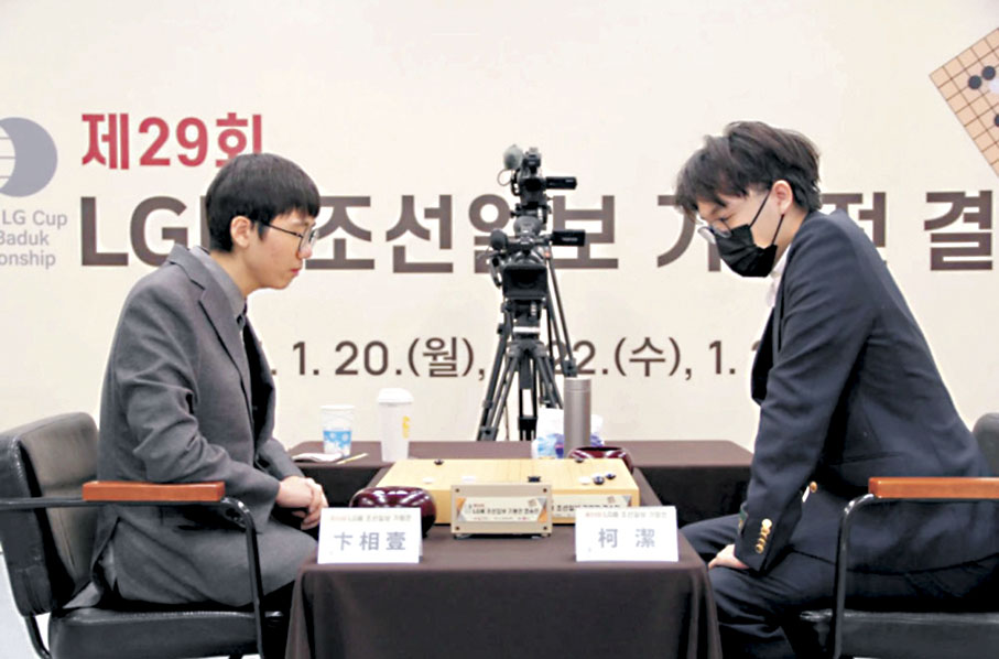 ●柯潔(右)和卞相壹在比賽中。 資料圖片