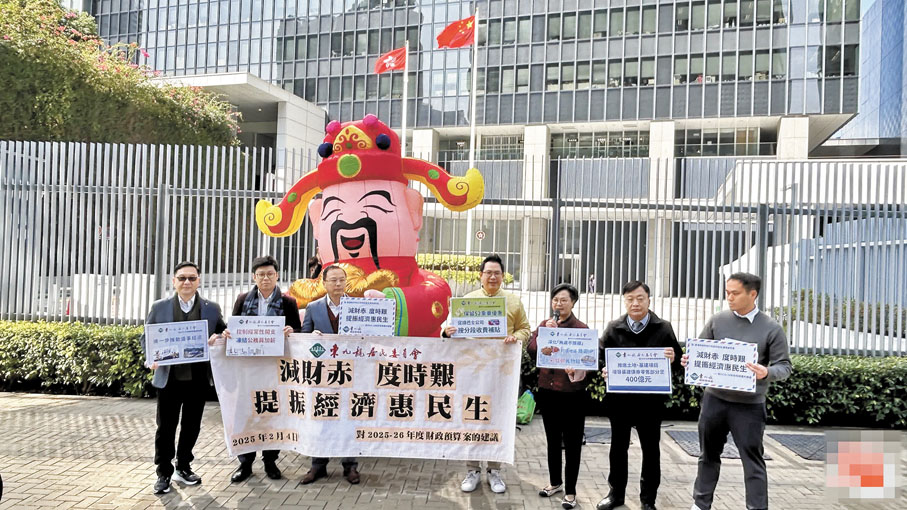 ●東九龍居委會提交財政預算案建議書,建議推動吉祥物經濟。 大公文匯全媒體記者陳子萌 攝