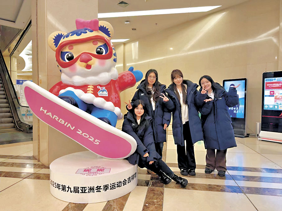 ●春節期間服務於亞冬會的哈爾濱稅務系統工作人員。 網上圖片