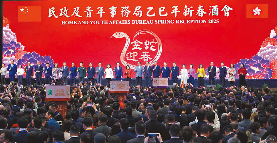 ●特區政府民政及青年事務局昨日舉行乙巳年新春酒會,賓主一起祝酒。 香港文匯報記者曾興偉 攝