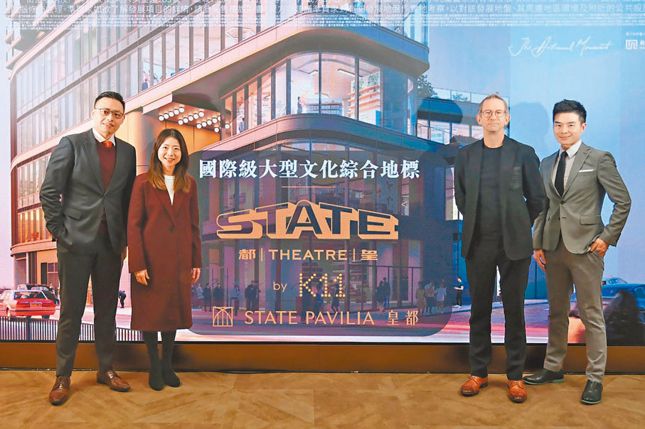 ●新世界何家欣(左二)指,皇都示範單位將優先開放與New World Club買家參觀。