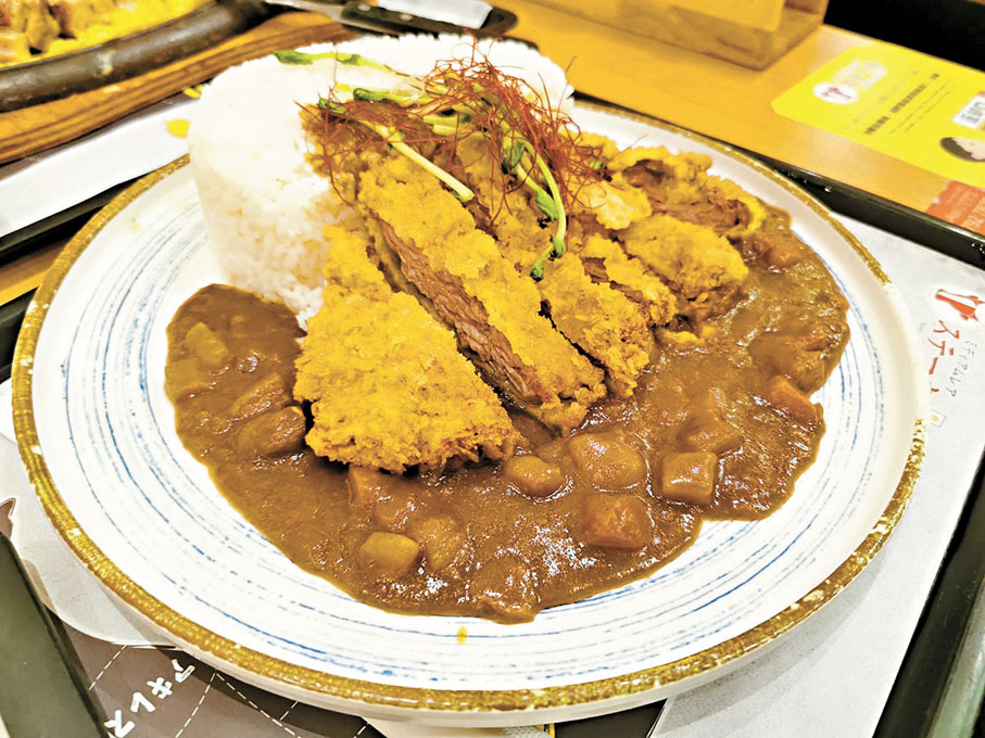 ●和牛咖喱吉列牛柳