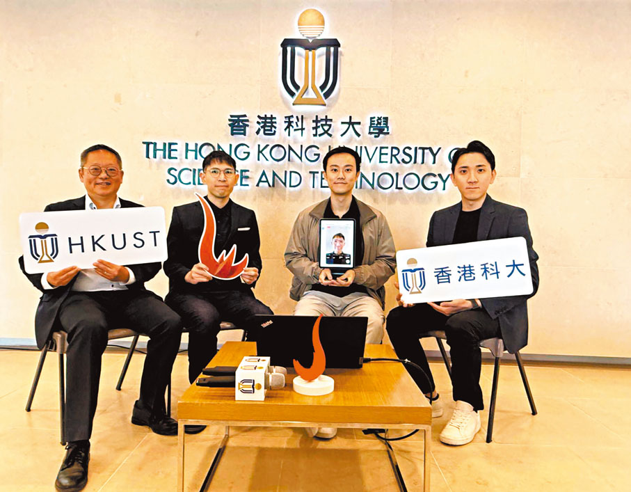 ●團隊介紹醫療手機應用程式的應用。香港文匯報記者楊盈盈 攝