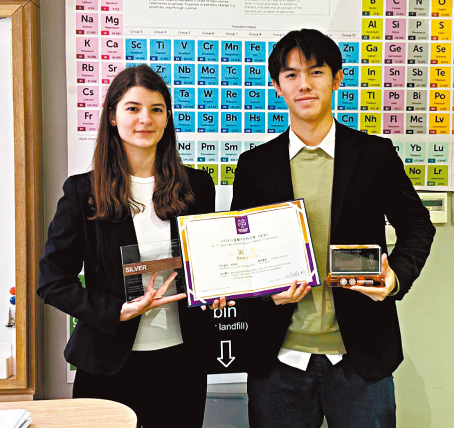 ●英基港島中學的吳奕龍(右)及Dorottya PAPP(左),獲得2024丘成桐中學科學獎(亞洲)化學科銀獎。 香港科學院圖片