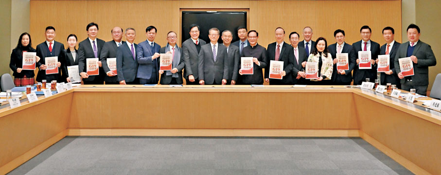 ●立法會G19全體18位議員5日於政府總部會見財政司司長陳茂波,就2025/26年度財政預算案提出8點共同倡議。受訪者供圖