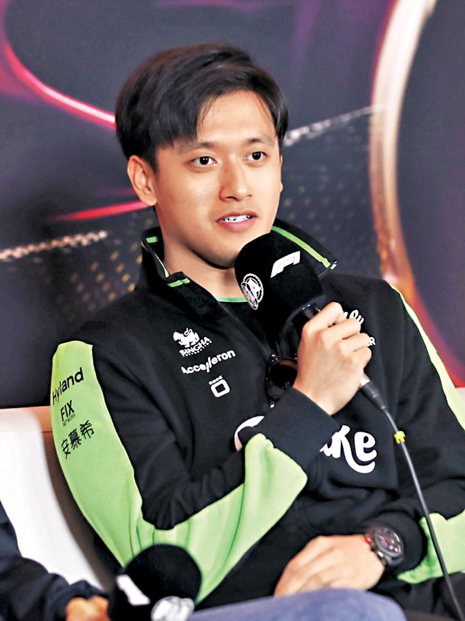 ●周冠宇
