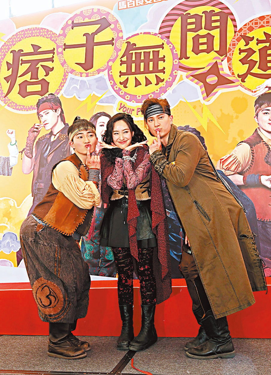 ●《痞子無間道》主創齊齊穿上戲服谷收視。