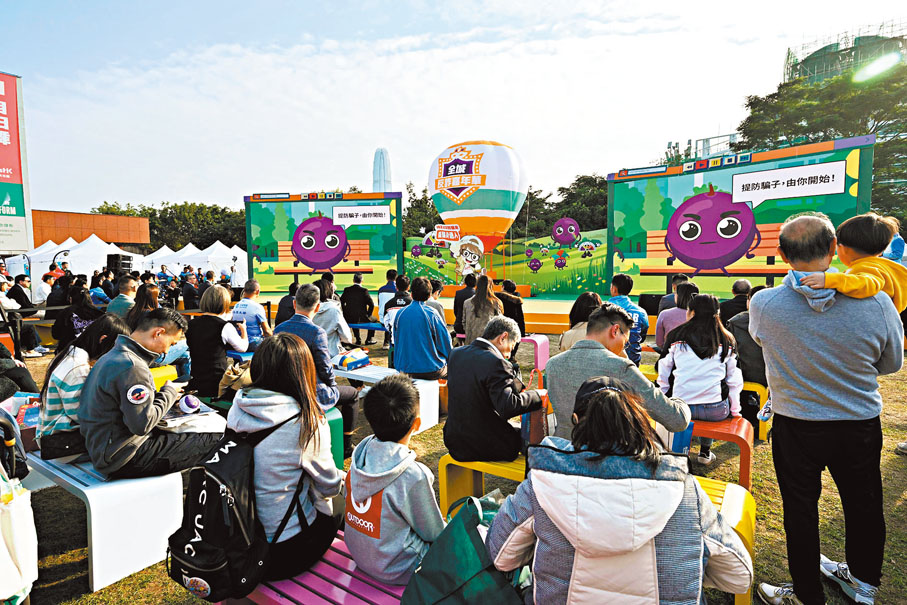 ●反詐宣傳活動有助預防騙徒利用信息差犯案。圖為警務處於去年12月14日舉辦全城反詐嘉年華。資料圖片