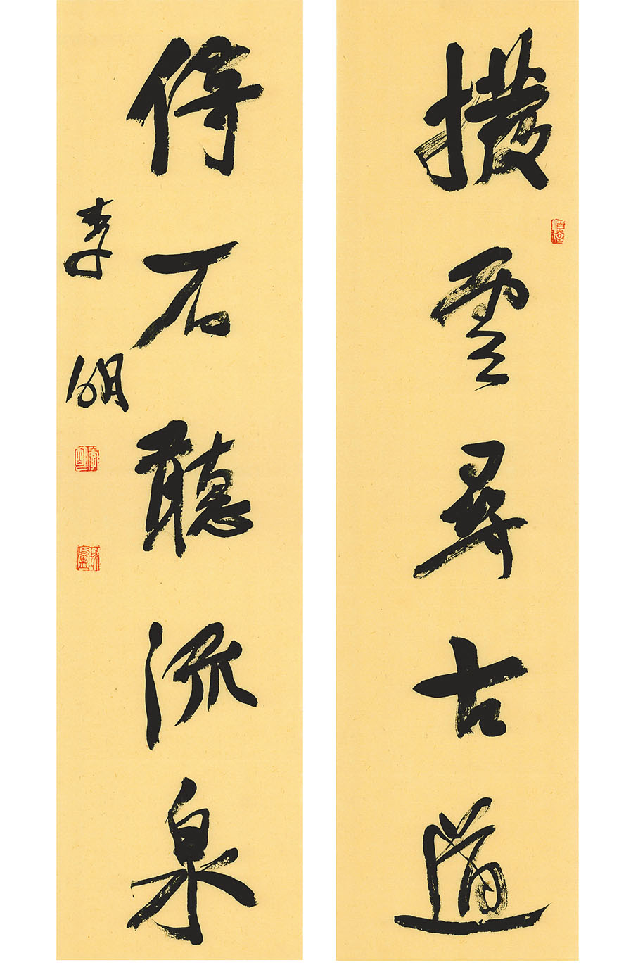 ●李明作品《撥雲、倚石聯》，17cm×68cm×2