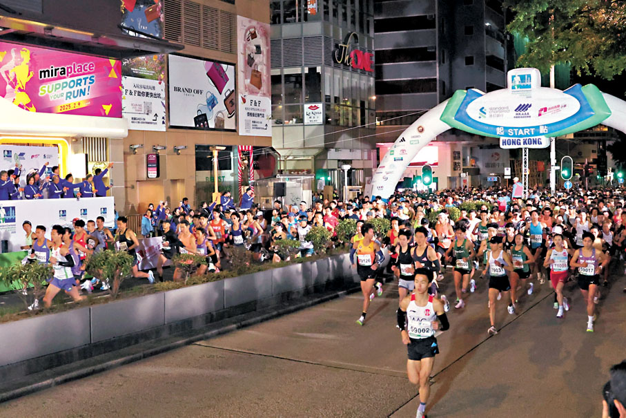 ●長跑路線的安排,將運動結合香港城市風貌,再加上熱情的市民沿途打氣,讓參加者以另一種視角和方式深度體驗這座城市。香港文匯報記者北山彥 攝
