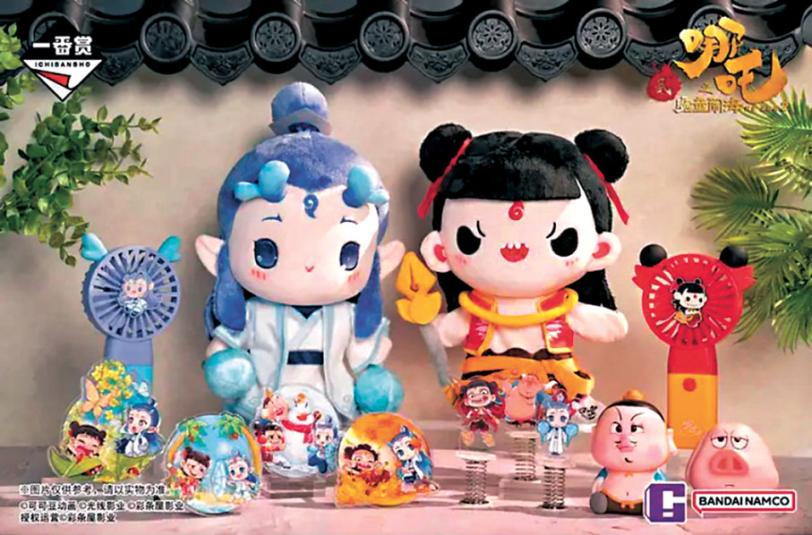 ●《哪吒2》毛絨盲袋 網上圖片