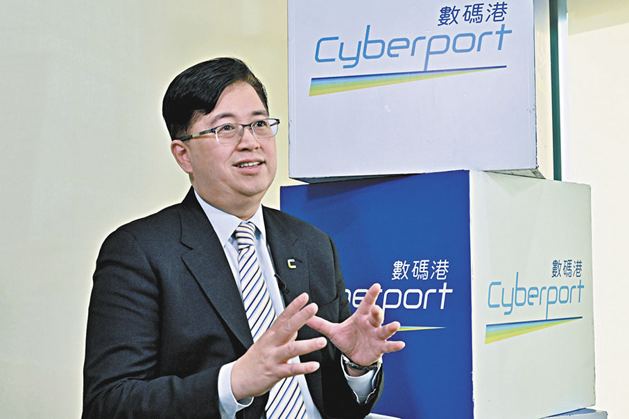 ●陳思源表示,數碼轉型支援先導計劃目的是協助中小企加快數碼轉型步伐,提升競爭力。