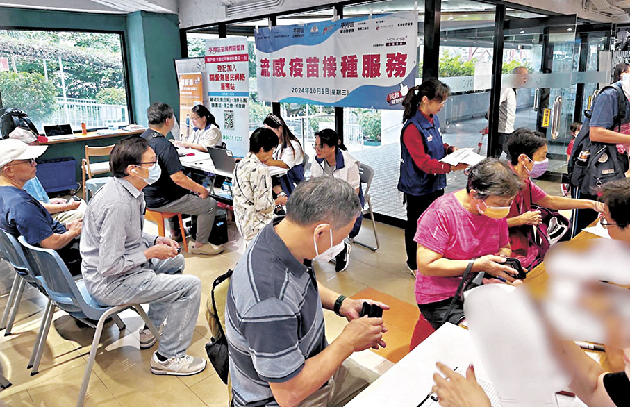 ●荃灣區各關愛隊舉辦流感疫苗接種活動,為市民接種流感疫苗。 資料圖片