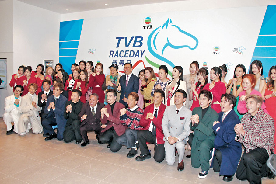 ●TVB多位藝人昨日齊齊現身馬場,場面熱鬧。