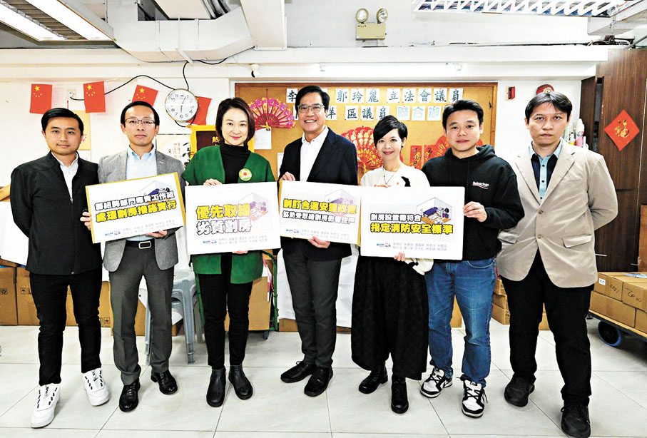 ●為期兩個月的「簡樸房」規管制度建議方案諮詢期昨日結束。圖為黃偉綸(中)及房屋局局長何永賢(右三)與各關注組織會面聽取意見。